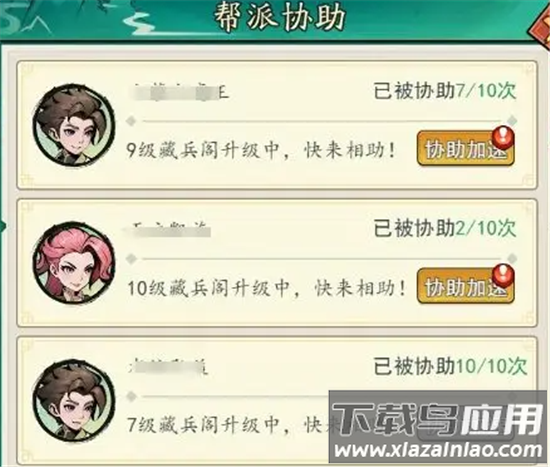 泰坦之剑手游官方版