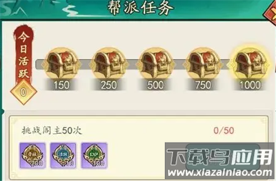 泰坦之剑手游官方版