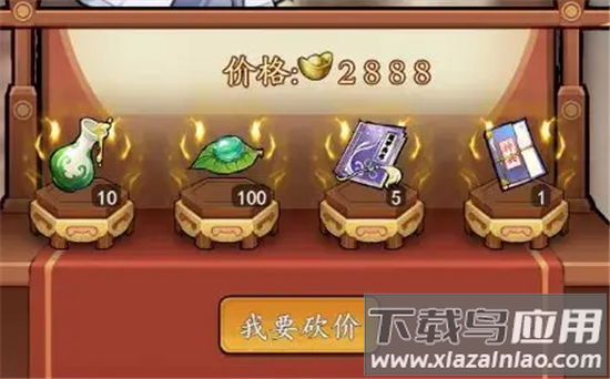 泰坦之剑手游官方版