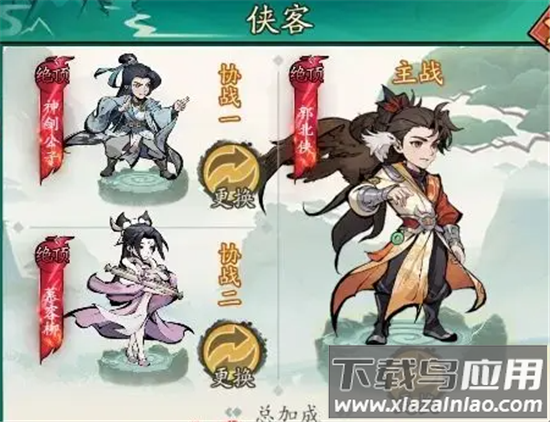 泰坦之剑手游官方版