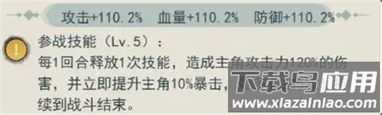 泰坦之剑手游官方版