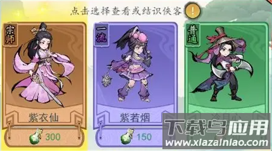 泰坦之剑手游官方版