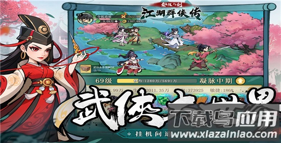 泰坦之剑手游官方版最新版截图1