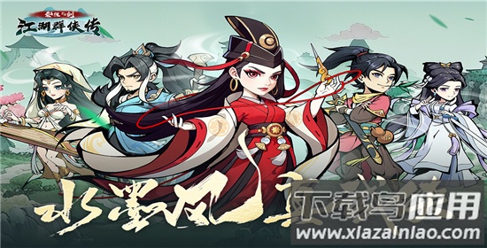 泰坦之剑手游官方版最新版截图3