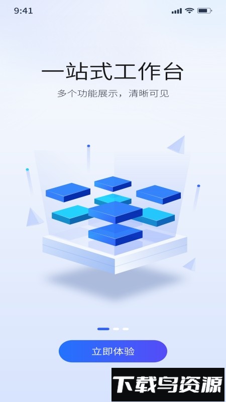 连云港点点通公共服务平台最新版截图3