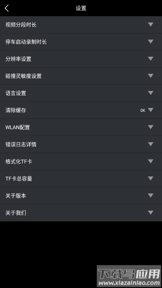 GTMCDVR下载最新版截图3