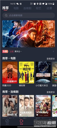 泰圈去广告版最新版截图2