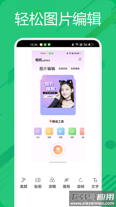 BigjpgP图神器手机版最新版截图1