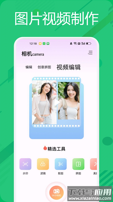BigjpgP图神器手机版最新版截图3