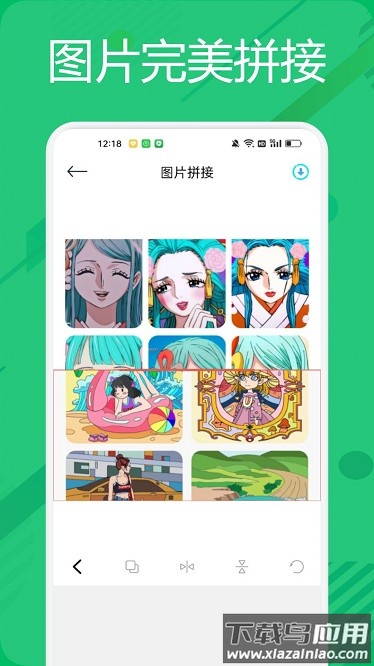 BigjpgP图神器手机版最新版截图4