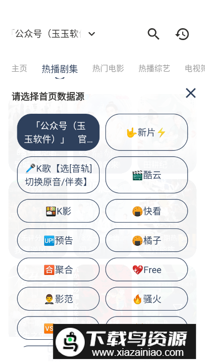 看剧猫Box手机版截图2