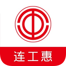 连云港市总工会连工惠