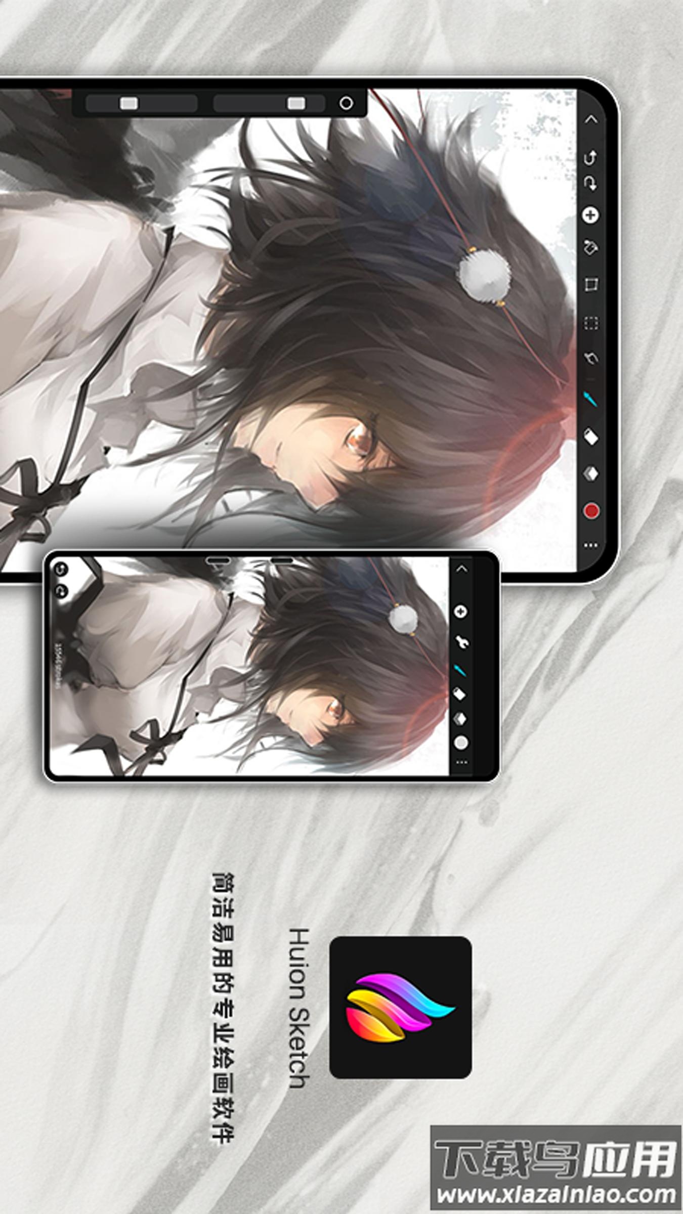 Huion Sketch app最新版截图2