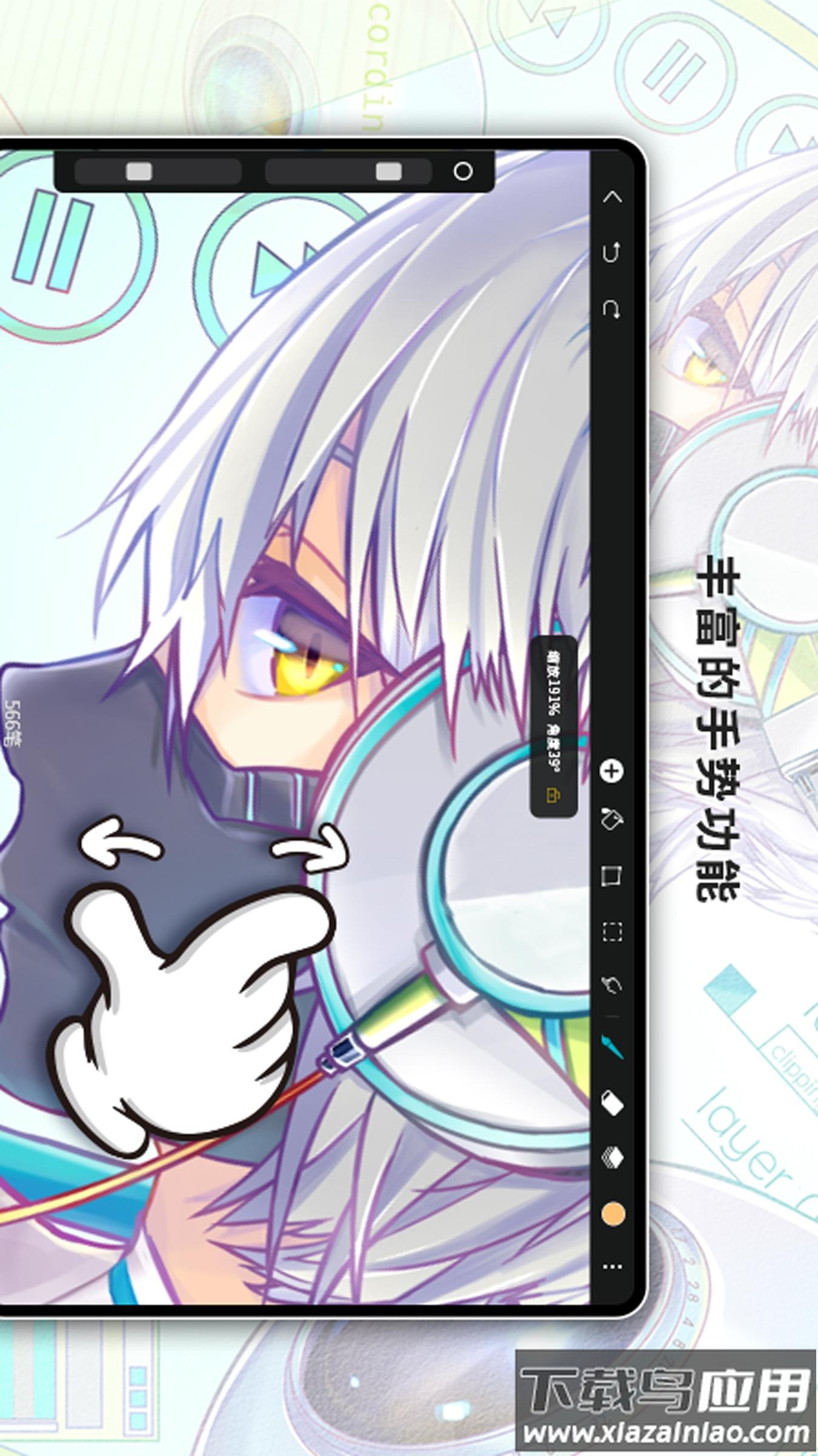 Huion Sketch app最新版截图4