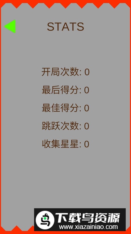 看你能过不游戏最新版截图2