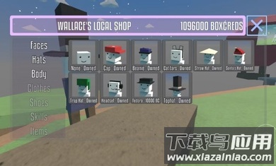 盒子男孩游戏下载最新版截图1