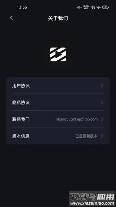 秒去水印神器下载安装