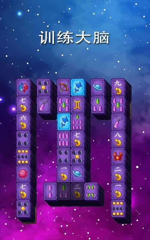 解谜寻宝记无限生命版最新版截图3