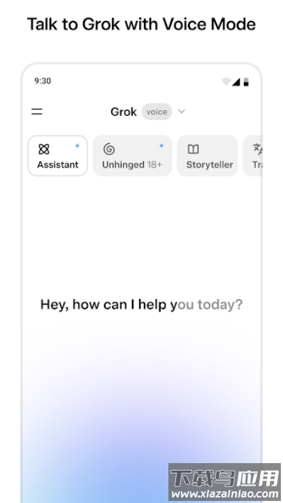 grok3解除限制(Grok Beta)最新版截图1