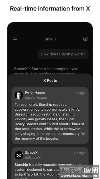 grok3解除限制(Grok Beta)最新版截图3