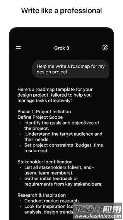 grok3解除限制(Grok Beta)最新版截图4