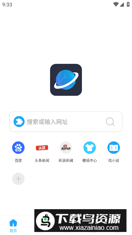 看世界小说app安卓版最新版截图5