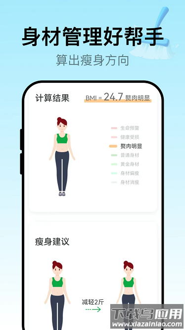 神速强劲清理app最新版截图2
