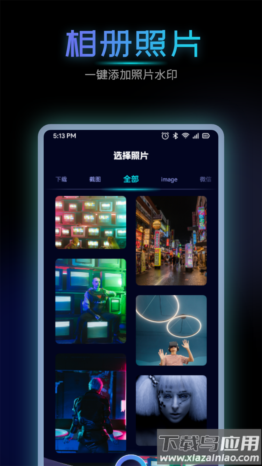 海映相机app截图4