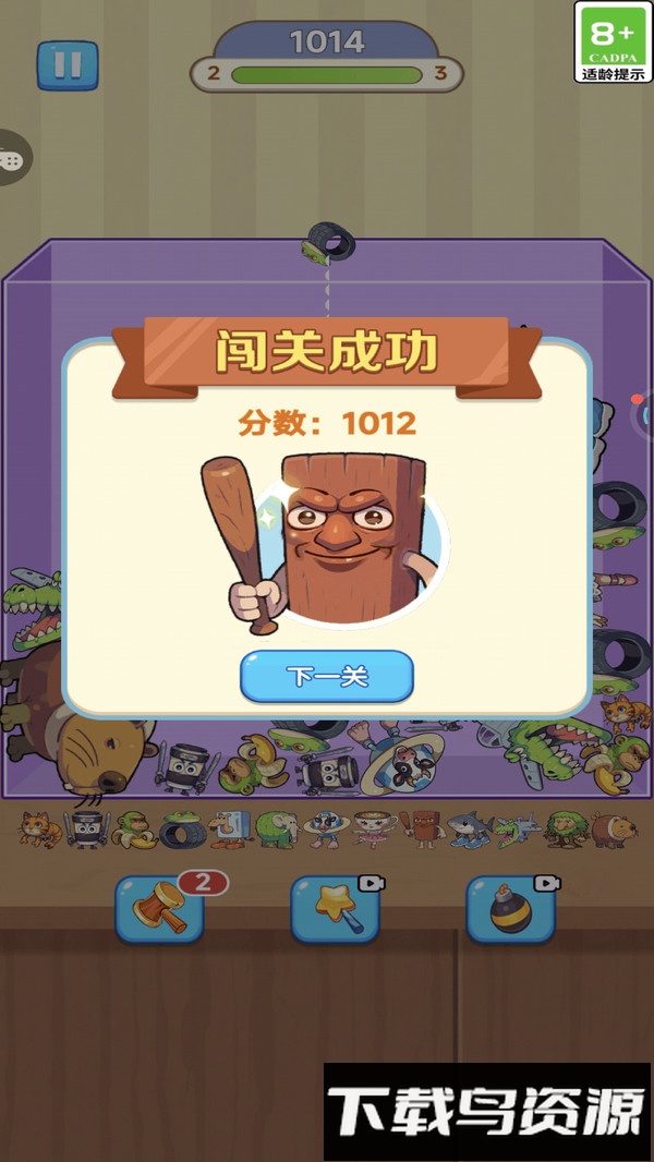 连不过我呀最新版截图1