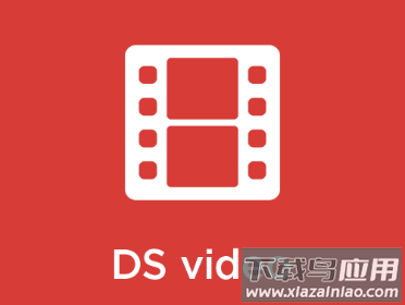 ds video 安卓 下载