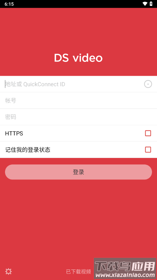 ds video 安卓 下载最新版截图2