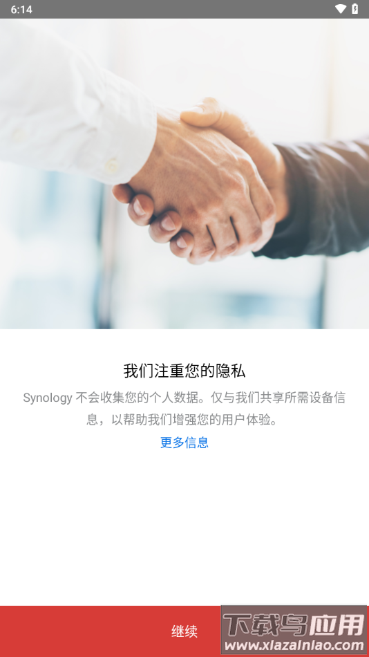 ds video 安卓 下载最新版截图3