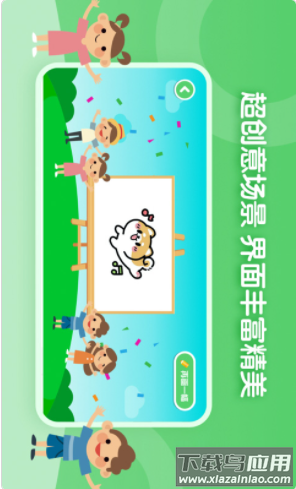 儿童简笔画画板app截图4