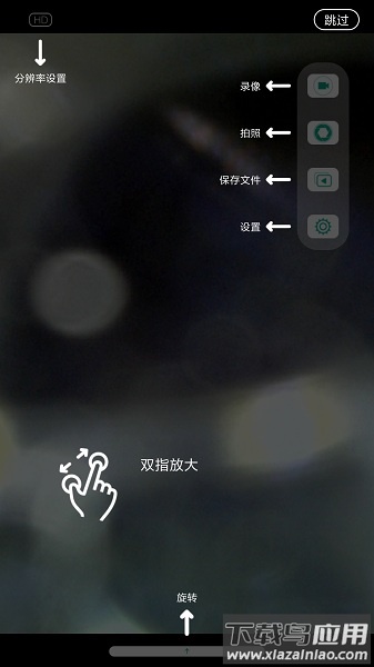 inskam最新版下载