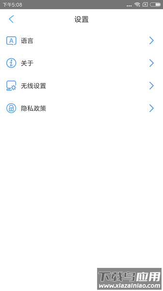 inskam软件最新版截图3