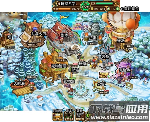 波可龙迷宫手游官方版