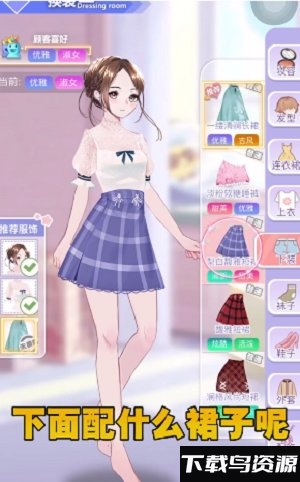 闪耀美美手机版最新版截图2