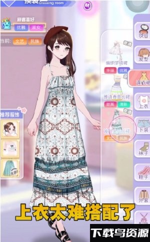 闪耀美美手机版最新版截图4