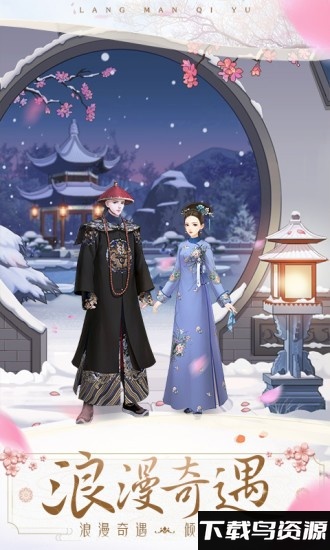 闪耀的衣橱游戏最新版截图2