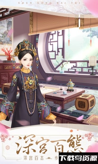 闪耀的衣橱游戏最新版截图3