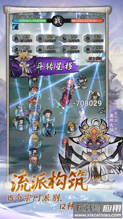 梦幻奇路游戏最新版截图3