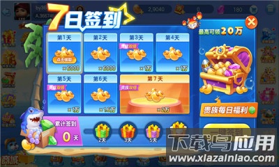 街机金蟾捕鱼游戏官方下载(趣玩捕鱼)最新版截图1