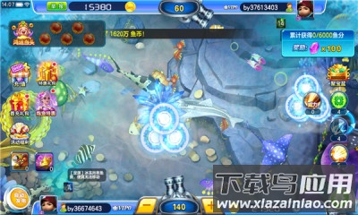 街机金蟾捕鱼游戏官方下载(趣玩捕鱼)最新版截图4