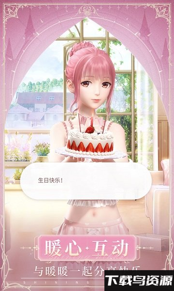 闪耀暖暖破解版2019最新版截图3