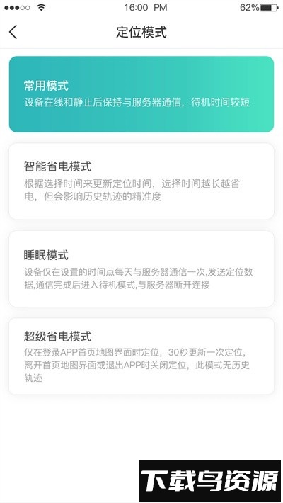 远近在线官方版最新版截图1