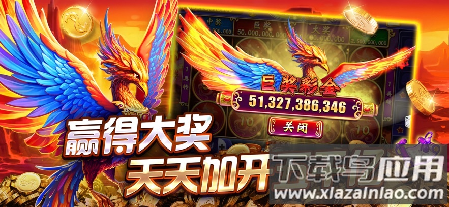 王牌街机捕鱼拉斯维加斯下载(趣玩捕鱼)最新版截图2