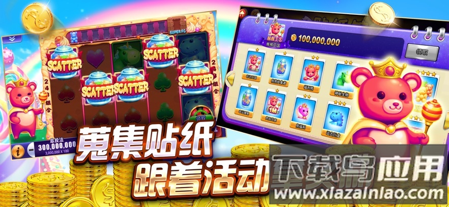 王牌街机捕鱼拉斯维加斯下载(趣玩捕鱼)最新版截图6