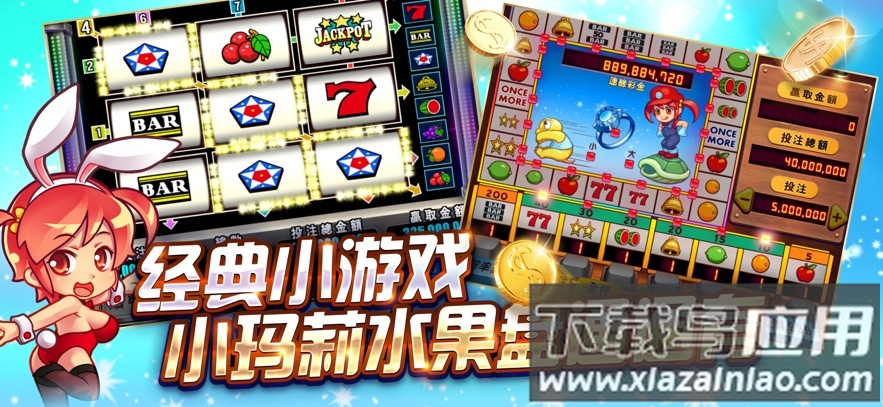 王牌街机捕鱼拉斯维加斯下载(趣玩捕鱼)最新版截图7