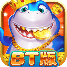 王牌街机捕鱼拉斯维加斯下载(趣玩捕鱼)