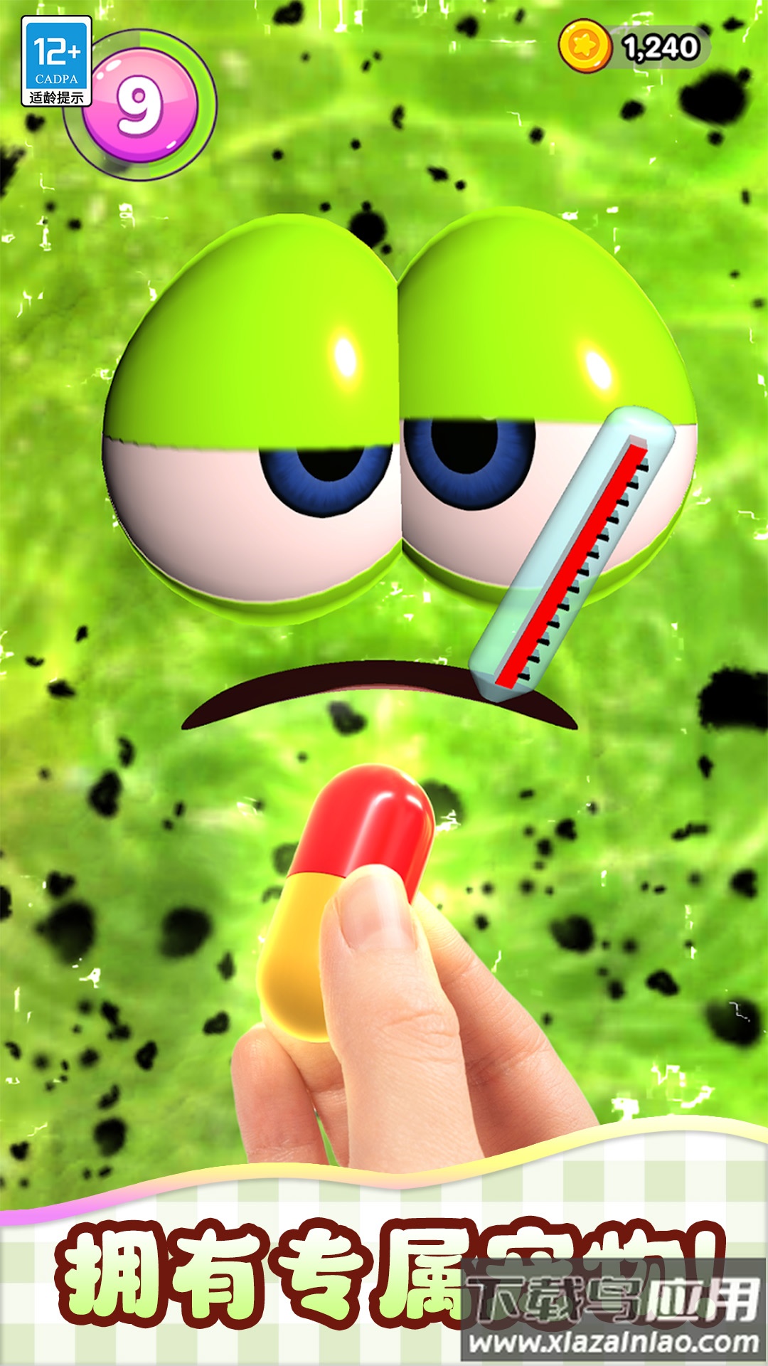 我的史莱姆小游戏最新版截图1